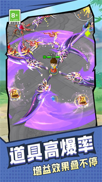 旋轉(zhuǎn)大寶劍安卓版 v1.0.0 中文版 1