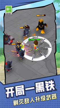 旋轉(zhuǎn)大寶劍安卓版 v1.0.0 中文版 0