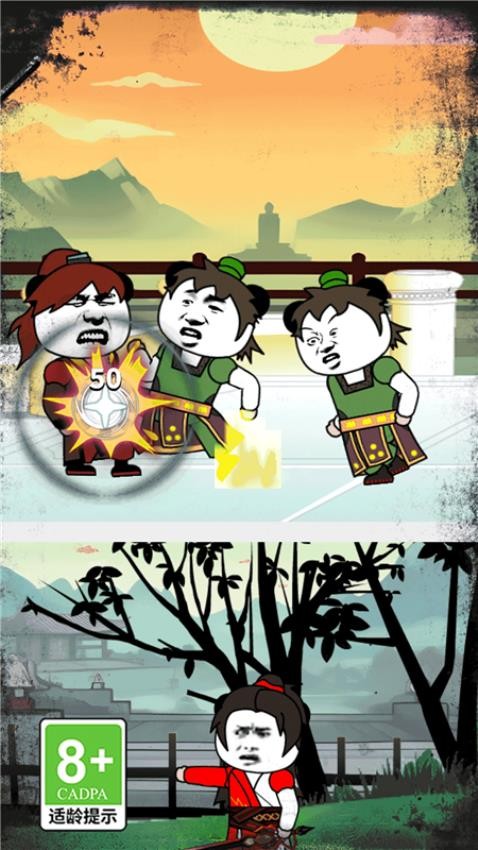 小飛棍大冒險(xiǎn) v1.0.0 安卓版 1
