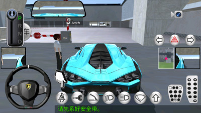 駕駛學(xué)校2024 v25.41 安卓版 2