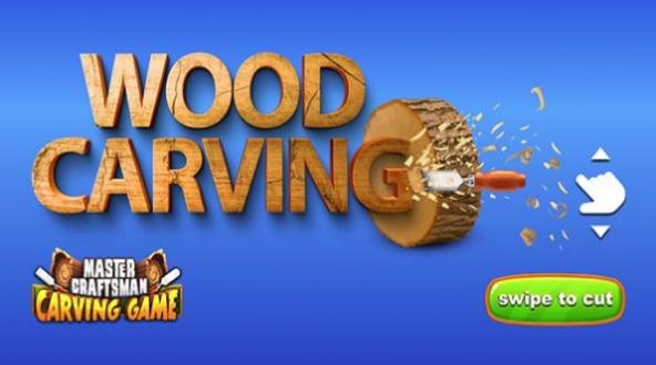 工匠大師木雕 v1.3.2 安卓版 2