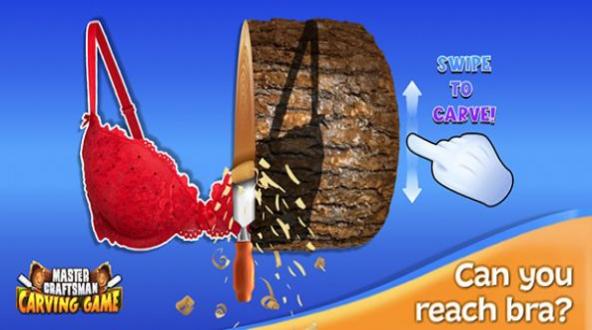 工匠大師木雕 v1.3.2 安卓版 0