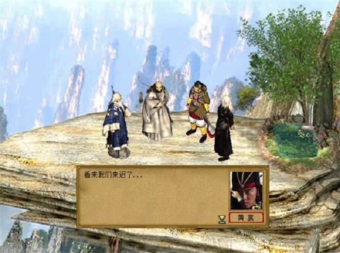 金庸群俠傳3 v1.0.7 安卓版 2