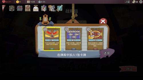 夢境循環(huán)梅菲斯特的委托 v0.2.0 安卓版 2