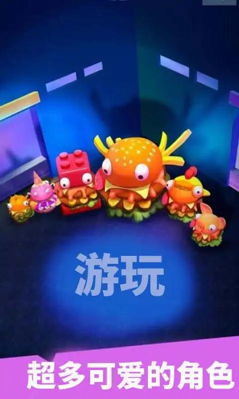 漢堡包黑洞吞噬進(jìn)化 v0.1 安卓版 1