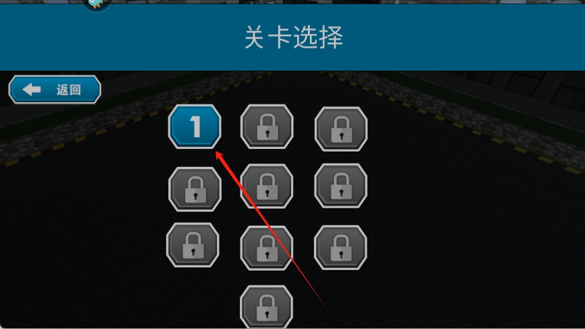 3d終極賽車狂飆 v1.1 安卓版 1