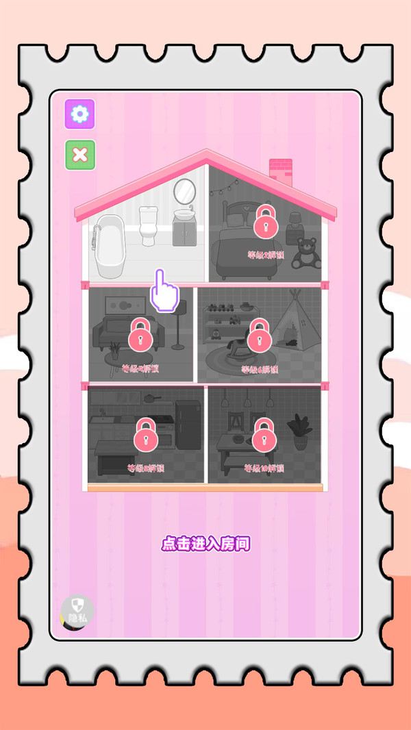 抓娃娃時裝秀 v2.0.0 安卓版 1