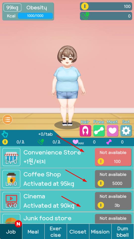 減肥故事 v0.1 安卓版 0