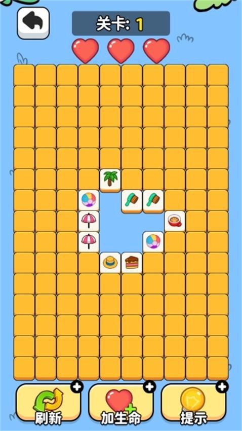 方塊消除小能手 v1.0.0 安卓版 2