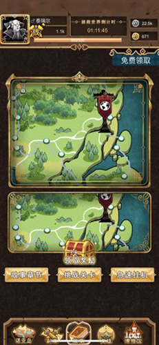 新星2061 v1.0 安卓版 1