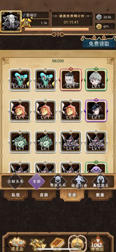 新星2061 v1.0 安卓版 0