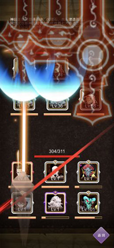 新星2061 v1.0 安卓版 2