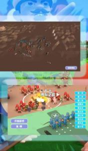 巔峰戰(zhàn)爭決策之路 v3.4.28 安卓版 1