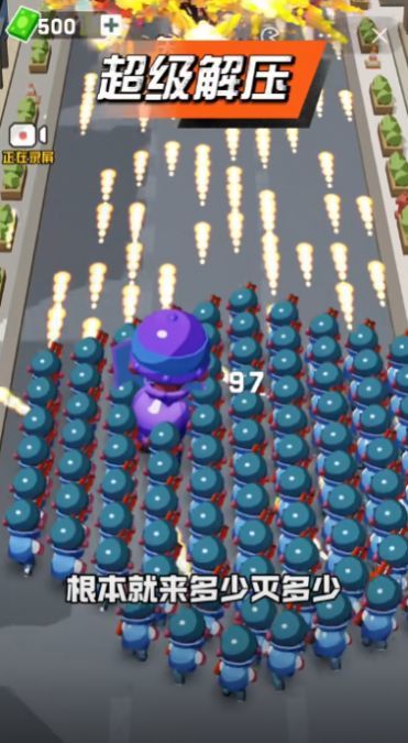 飛兔突圍戰(zhàn) v1.0 安卓版 1