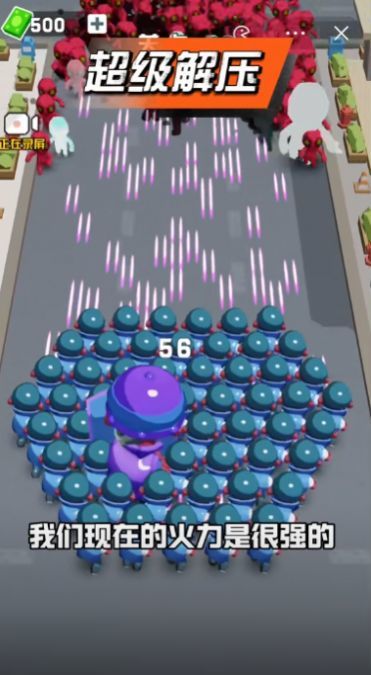 飛兔突圍戰(zhàn) v1.0 安卓版 2