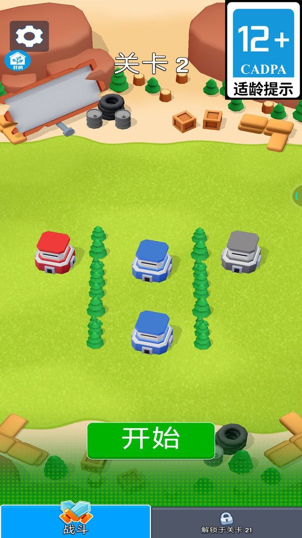 戰(zhàn)斗指揮官 v1.18.0 安卓版 0