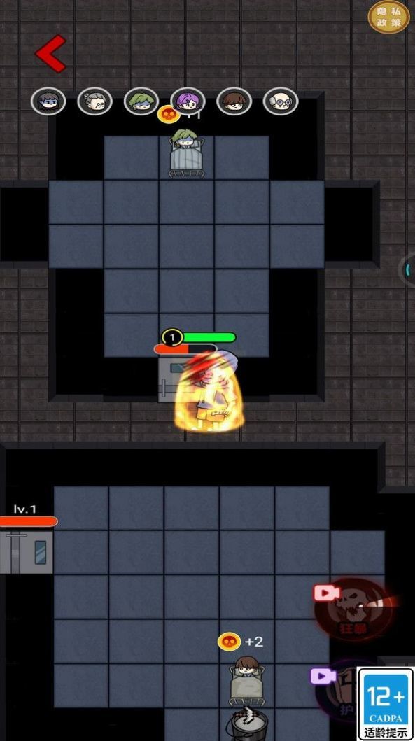 猛鬼診所 v1.0.0 安卓版 0