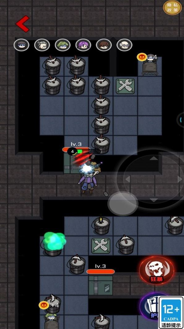 猛鬼診所 v1.0.0 安卓版 2