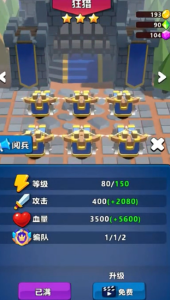 萬(wàn)國(guó)守衛(wèi) v0.2 安卓版 2