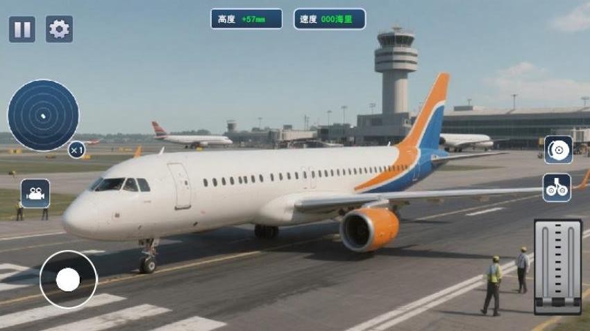 開飛機模擬器最新版 v1.1 安卓版 2