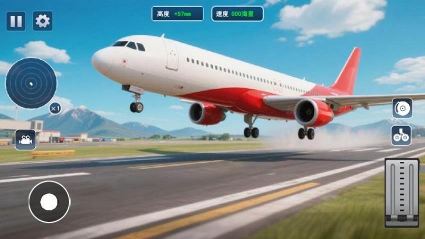 開飛機模擬器最新版 v1.1 安卓版 0