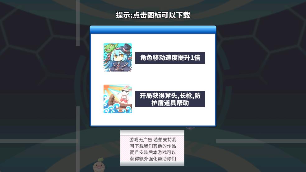 9734大冒險(xiǎn) v1.02 安卓版 0