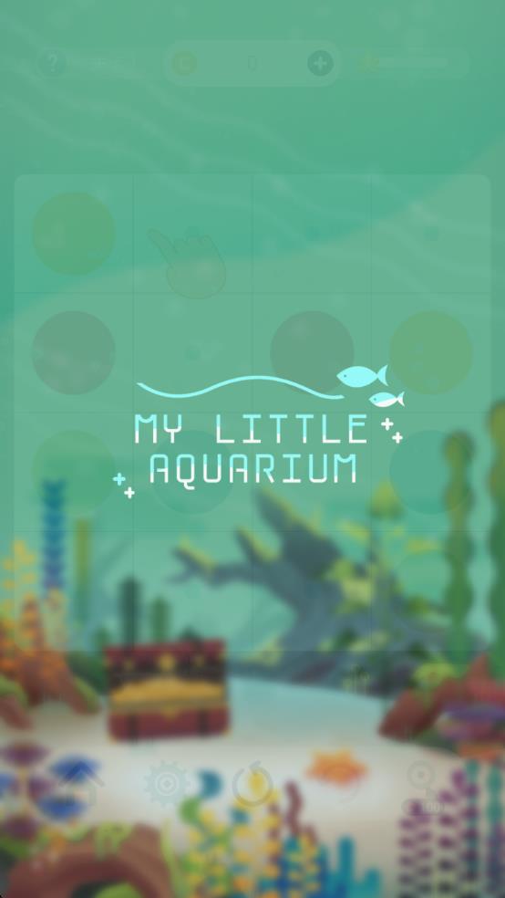 我的小水族館 v47 安卓版 1