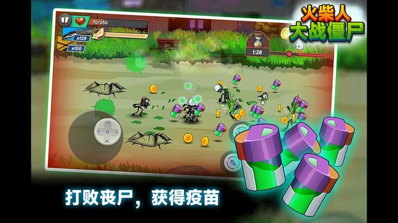 火柴人大戰(zhàn)僵尸模擬器 v300.1.2.3018 安卓版 2