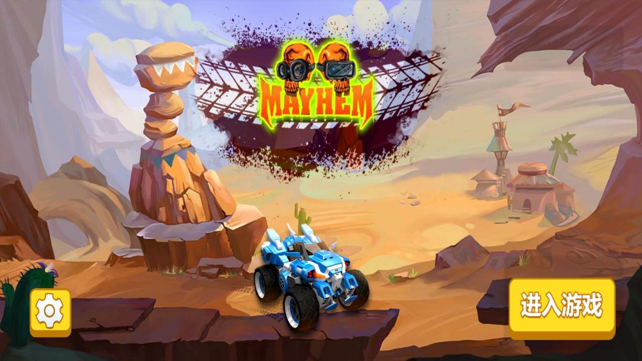 王者賽車模擬器 v0.0.2 安卓版 1