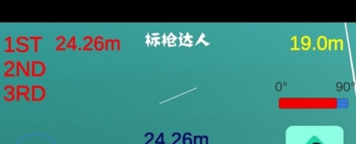 標(biāo)槍投擲比賽 v6 手游版 0