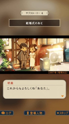 樂土咖啡廳 v1.0.0 安卓版 0