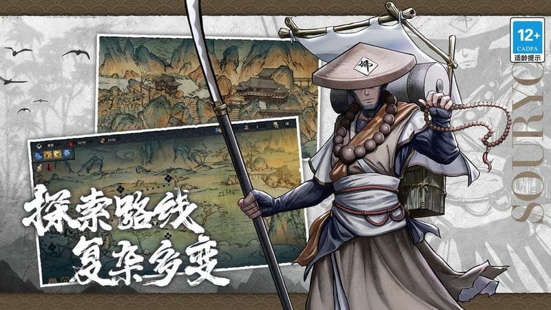 森久城物語(yǔ) v1.0.95 安卓版 1