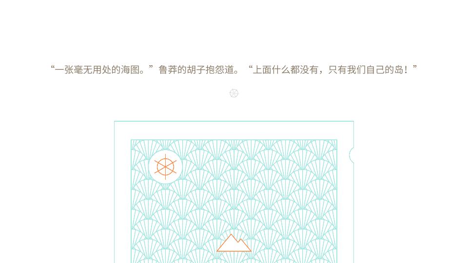 壯漢海上漂流記 v1.2.3 安卓版 2