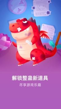 無敵木頭人 v2.0.8 安卓版 0