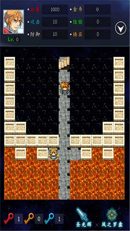 魔塔21層 v1.1.4 安卓版 0