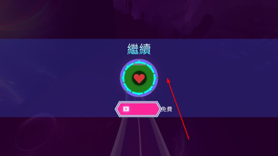 沖刺無限 v1.0 安卓版 2