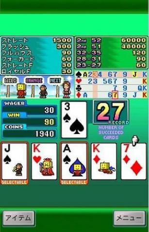 卡牌交換牧場 v1.0.0 安卓版 2