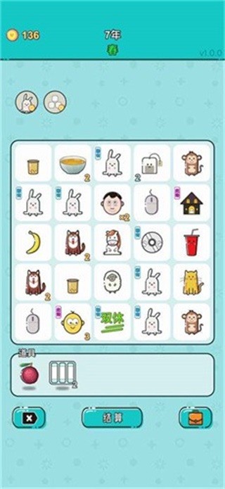 打工人生最新版 v2.2.4 安卓版 2