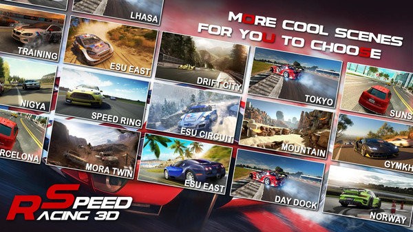 速度賽車3d v1.0.1 安卓版 1