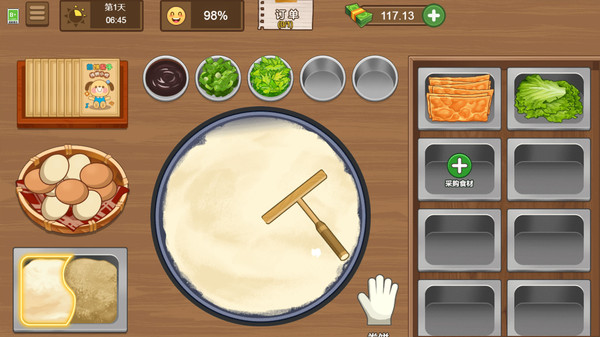 擺攤大師手機(jī)版 v1.0.0 安卓版 2