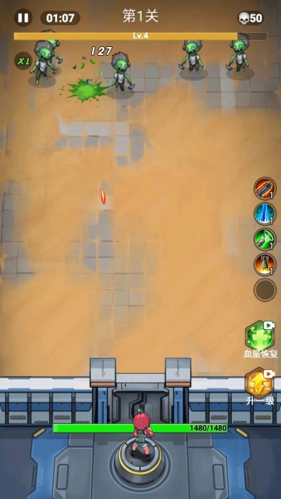 僵尸防御大亨最新版 v1.0.0 安卓版 0