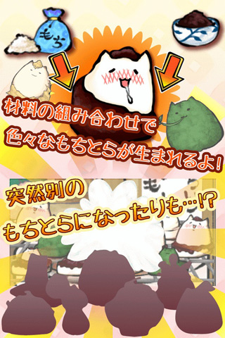 虎貓燒烤中文版 v1.2 安卓版 2