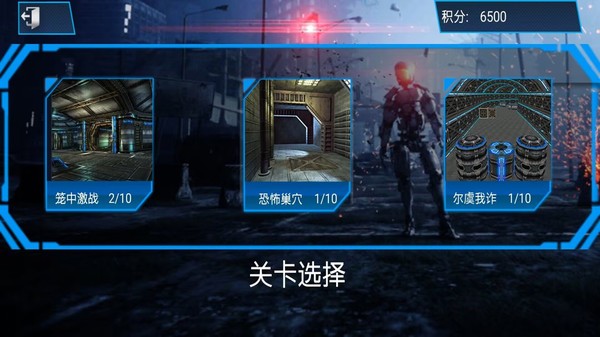 機(jī)器人英雄戰(zhàn)爭最新版 v1.1 手機(jī)版 0