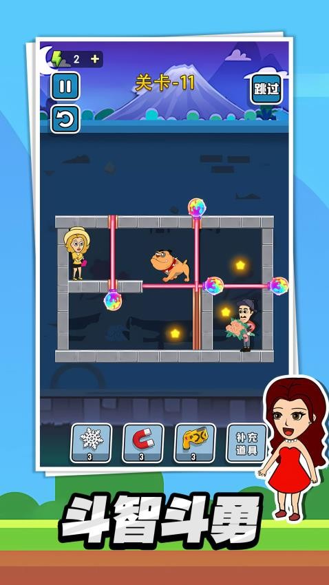 怪盜逃脫手機(jī)版 v1.0.0 安卓版 0