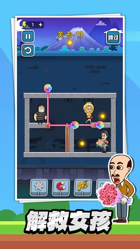 怪盜逃脫手機(jī)版 v1.0.0 安卓版 2