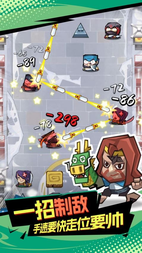 飛刀破壞王最新版 v1.2.0 安卓版 0