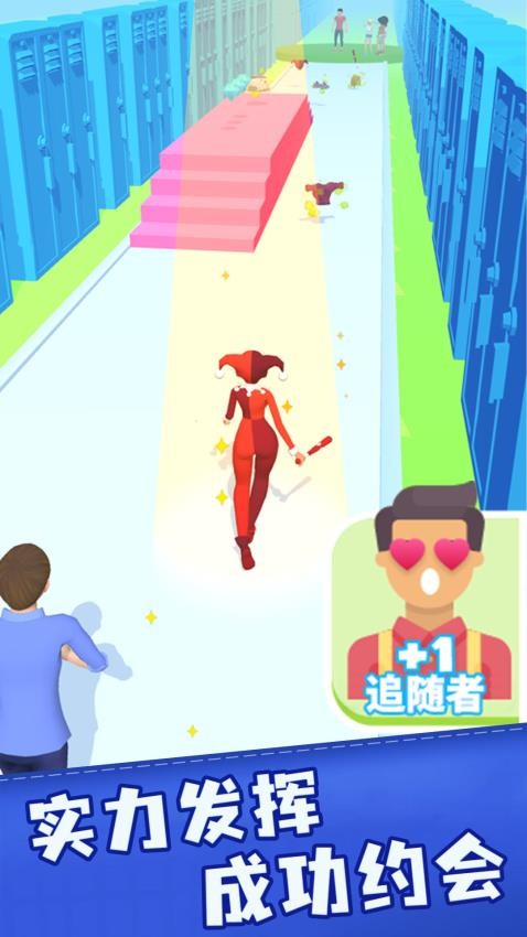 美發(fā)小屋手機(jī)版 v1.0.1 安卓版 1