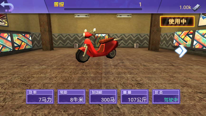 外賣到了 v2.0 安卓版 2