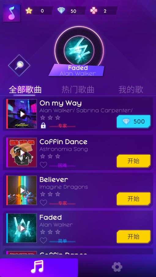 網(wǎng)絡(luò)沖浪者節(jié)奏騎士 v0.0.51 安卓版 2