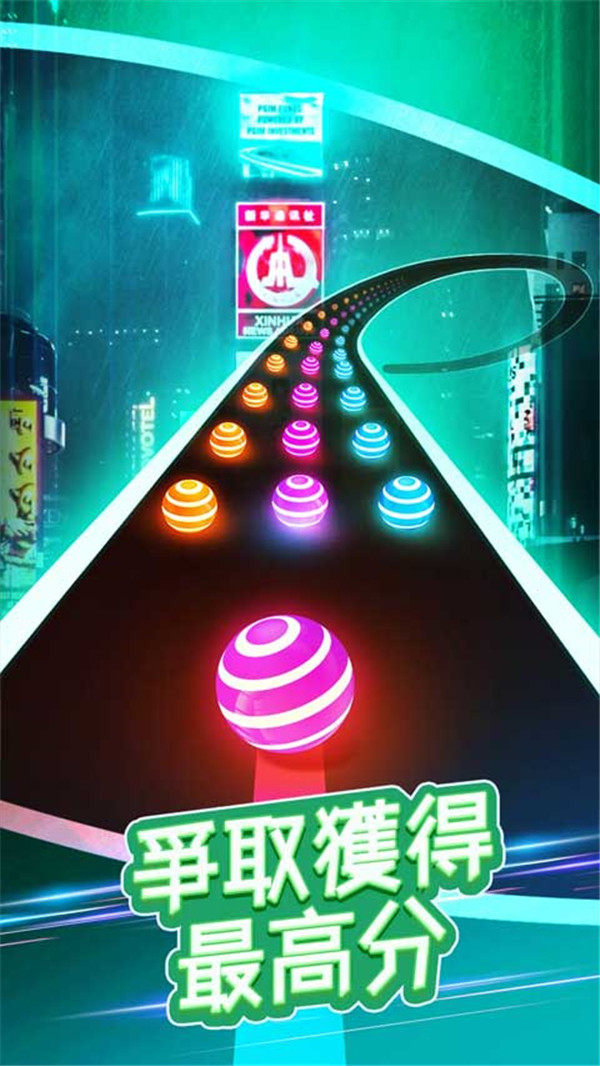 跳舞之路手機版 v2.7.4 安卓版 0